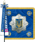 Прапор МВС України (аверс).png