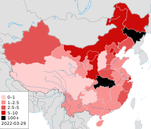 COVID-19 attack rate in Mainland China.svg