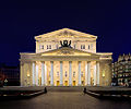 Image 5 Bolshoi Theatre Photograph: DmitriyGuryanov The Bolshoi Theatre is a historic theatre in Moscow, Russia, which holds ballet and opera performances. The company was founded on 28 March [O.S. 17 March] 1776, when Catherine the Great granted Prince Pyotr Urusov a licence to organise theatrical performances, balls and other forms of entertainment. Usunov set up the theatre in collaboration with English tightrope walker Michael Maddox. The present building was built between 1821 and 1824 and designed by architect Joseph Bové. More selected pictures