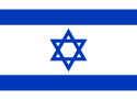 The flag of Israel – Star of David centred between two horizontal stripes of a Tallit (a Jewish prayer shawl)